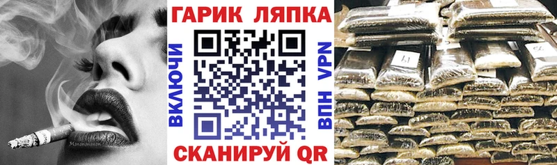 Купить наркотики цена Холм КОКАИН СК ГАШ МАРИХУАНА Мефедрон