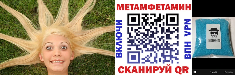 наркошоп  Холм  АМФ 98% 