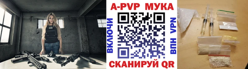 магазин  наркотиков  Холм  Alpha PVP Crystall 