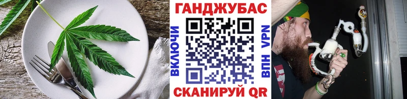 Еда ТГК конопля  как найти   Холм 