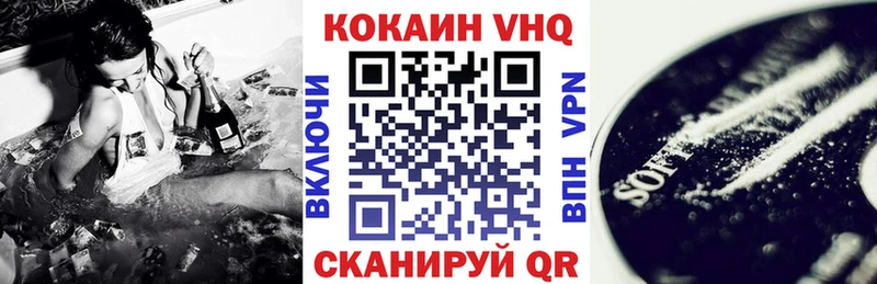 купить наркотик  МЕГА ТОР  нарко площадка клад  Холм  Кокаин Колумбийский 