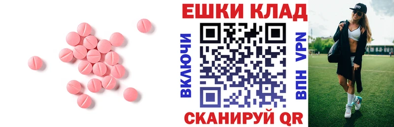 Ecstasy 280 MDMA Холм