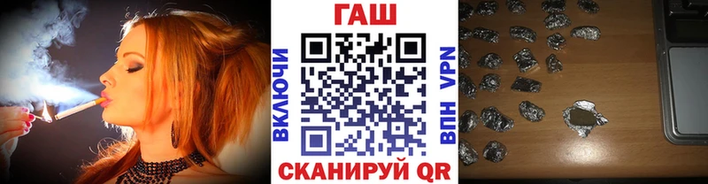 KRAKEN ссылки  Холм  ГАШ hashish 