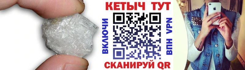 КЕТАМИН VHQ  даркнет сайт  Холм 