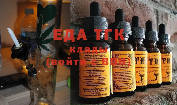 метамфетамин Абаза