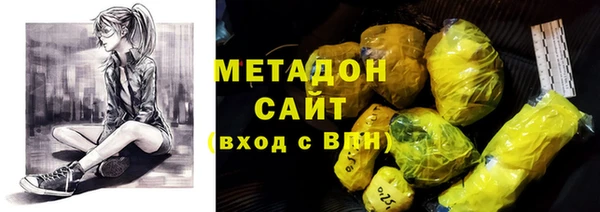 метамфетамин Абаза