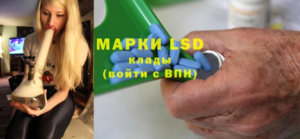 кристаллы Алзамай