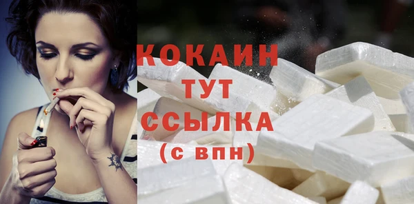 кокаин колумбия Алексеевка