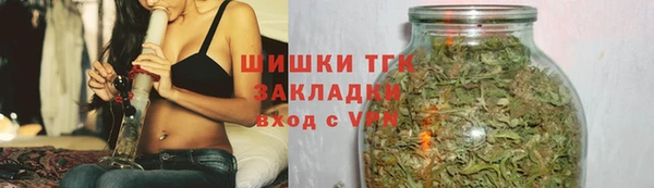 метамфетамин Абаза