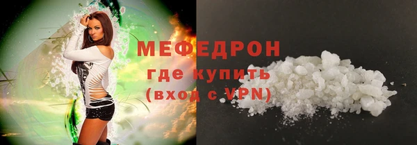 метамфетамин Абаза