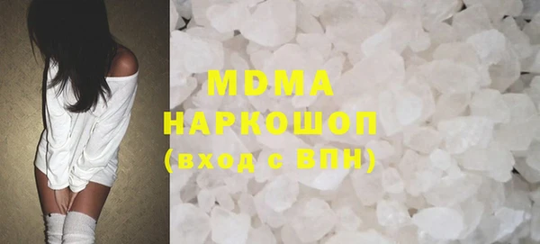 кристаллы Алзамай