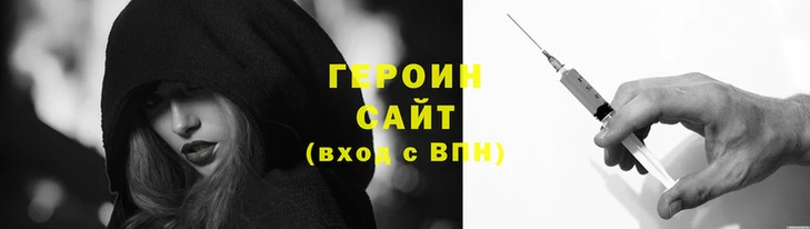 метамфетамин Абаза