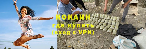 бутик Алексин