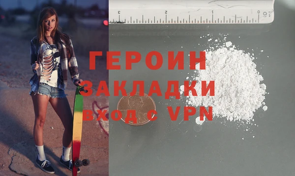 метамфетамин Абаза