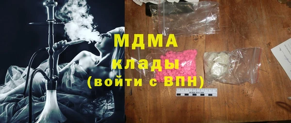 метамфетамин Абаза