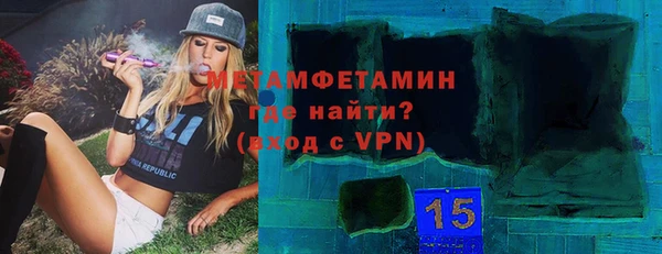 метамфетамин Абаза