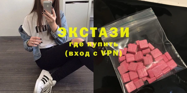 метамфетамин Абаза
