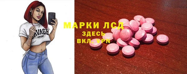 метамфетамин Абаза