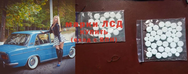метамфетамин Абаза
