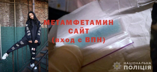 метамфетамин Абаза
