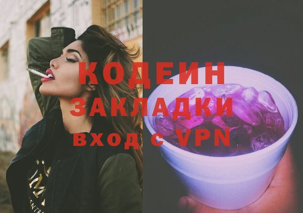 метамфетамин Абаза