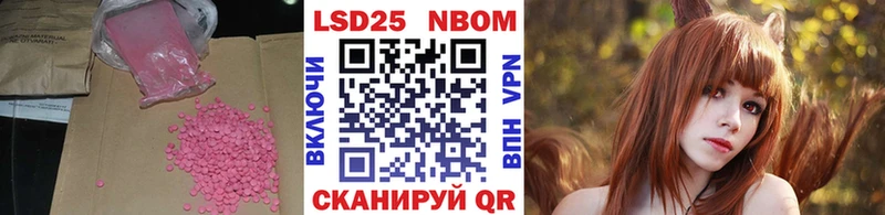 наркота ОМГ ОМГ как зайти ЛСД экстази кислота Холм