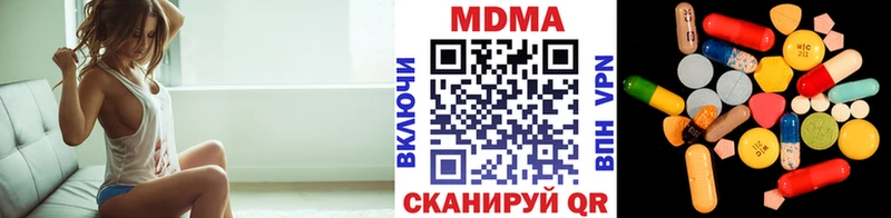 МДМА crystal  Холм 