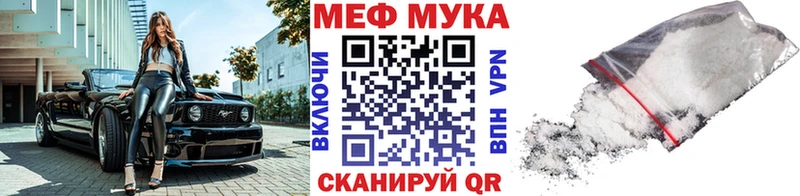 даркнет какой сайт  Холм  МЕФ mephedrone 