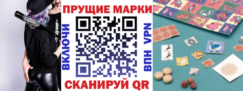 гидра   Холм  Марки N-bome 1,8мг 