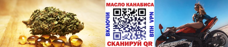 купить  цена  Холм  kraken сайт  Дистиллят ТГК THC oil 